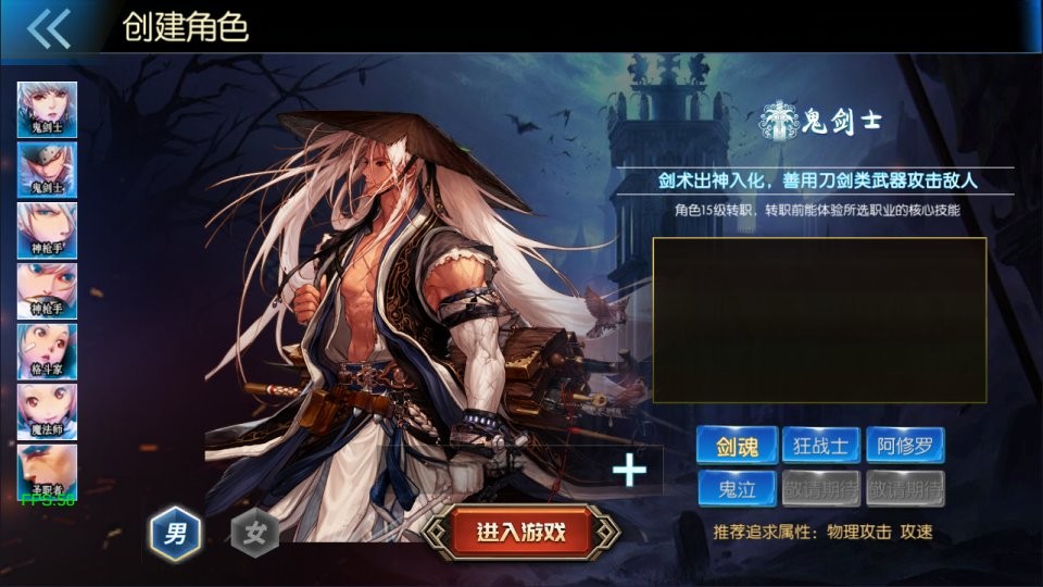 横版闯关手游【情怀之尊龙2.0阿拉德[60帧]】