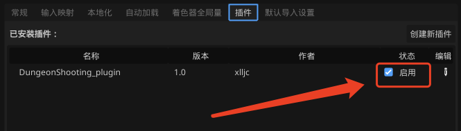 《枪火地牢》一款由Godot开发的地牢射击游戏C#源码