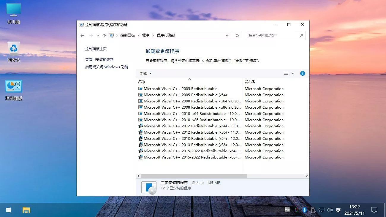 Win10 v22H2(19045.5737) 不忘初心游戏版