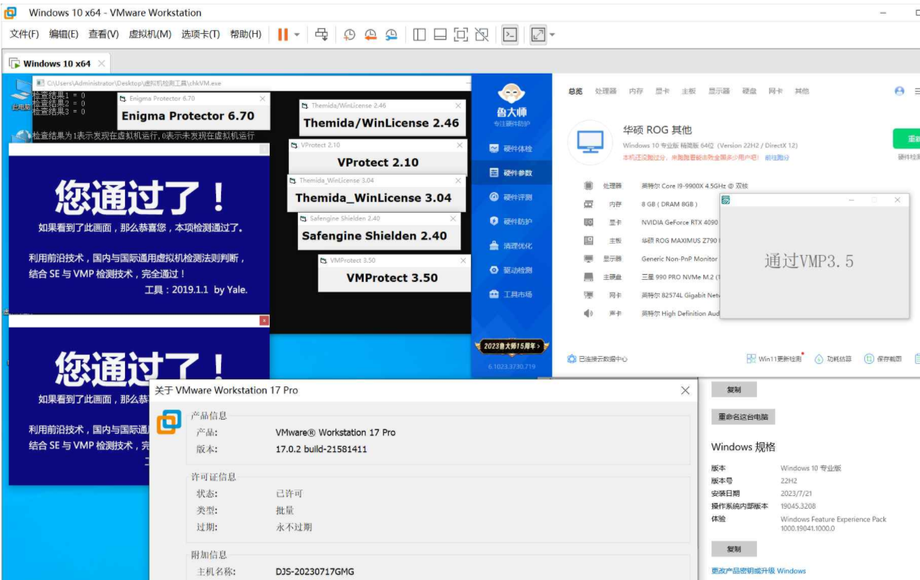 VMware 17.0.2 去虚拟化 Win10 Pro22H2 x64【过鲁大师/过强壳/畅玩游戏】