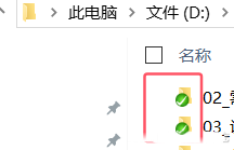 TortoiseSVN图标不显示的解决