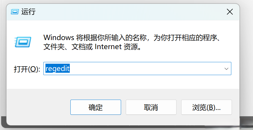 解决Win11下SVN状态图标显示不出来