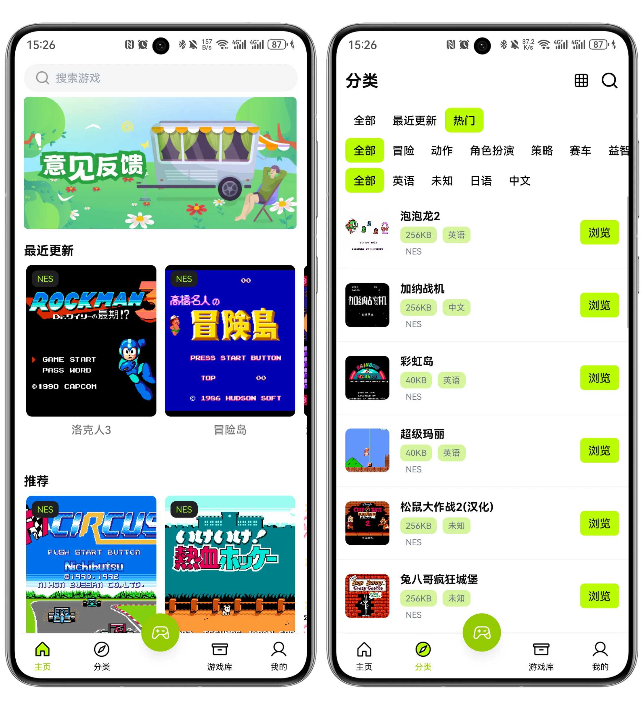 飞鸟模拟器App，爷青回！带你重回小霸王热血游戏时光
