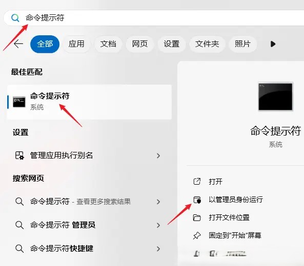 Node.js下载安装及环境配置教程 (详细版)