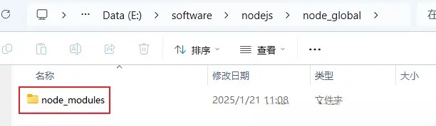 Node.js下载安装及环境配置教程 (详细版)