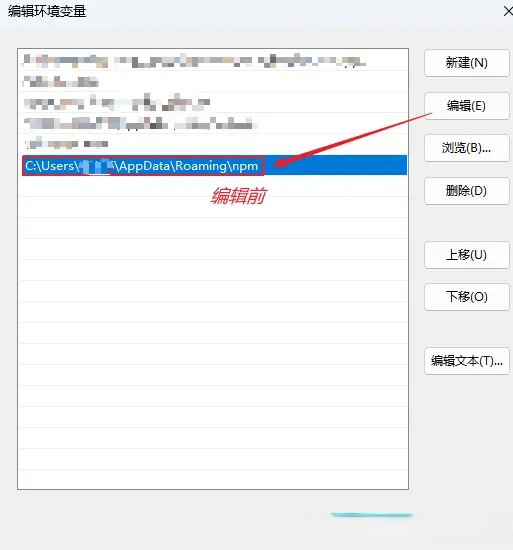 Node.js下载安装及环境配置教程 (详细版)