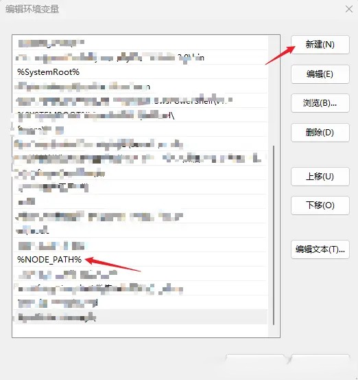 Node.js下载安装及环境配置教程 (详细版)
