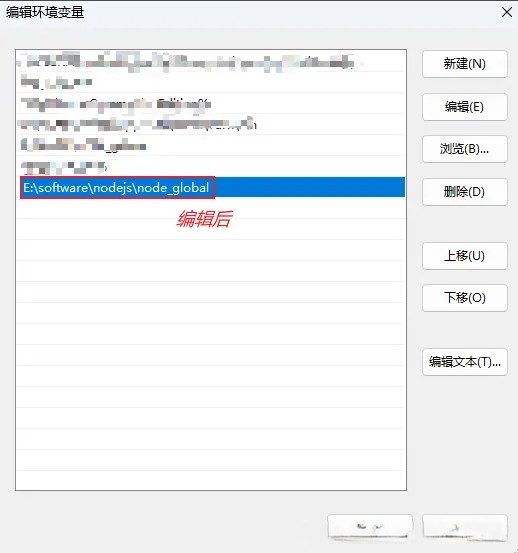 Node.js下载安装及环境配置教程 (详细版)