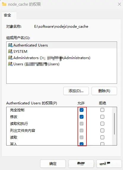 Node.js下载安装及环境配置教程 (详细版)