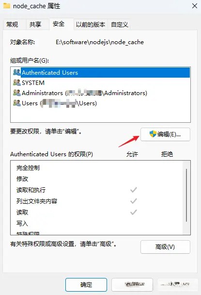 Node.js下载安装及环境配置教程 (详细版)