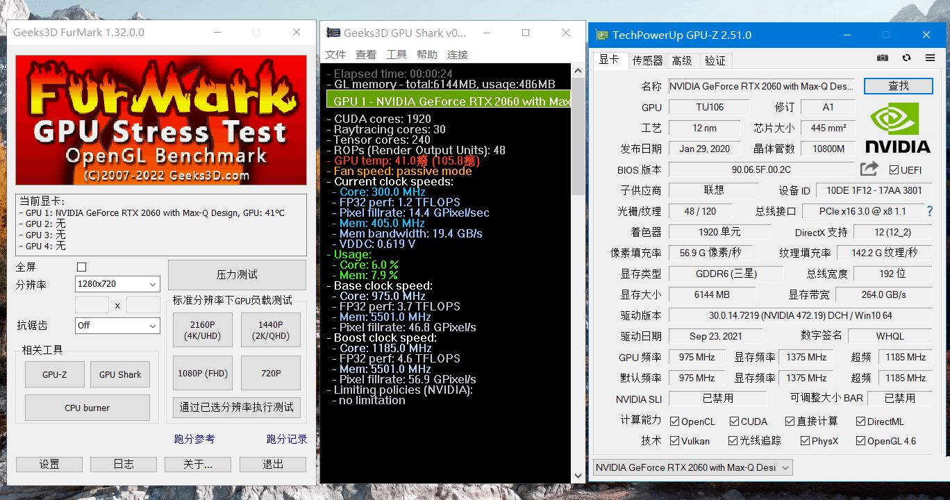 FurMark中文版(显卡压力测试烤机软件)v1.39