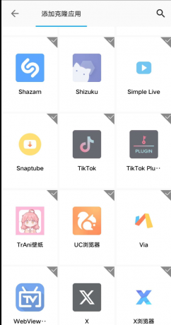 无限分身克隆 完全免费无广告