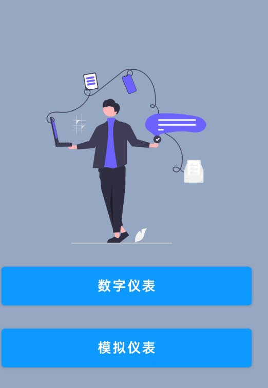 辐射探测器: EMF计 1.0.0