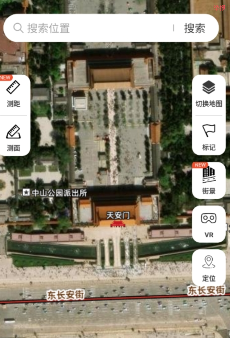星云实景地图VIP版 一款集3D街景