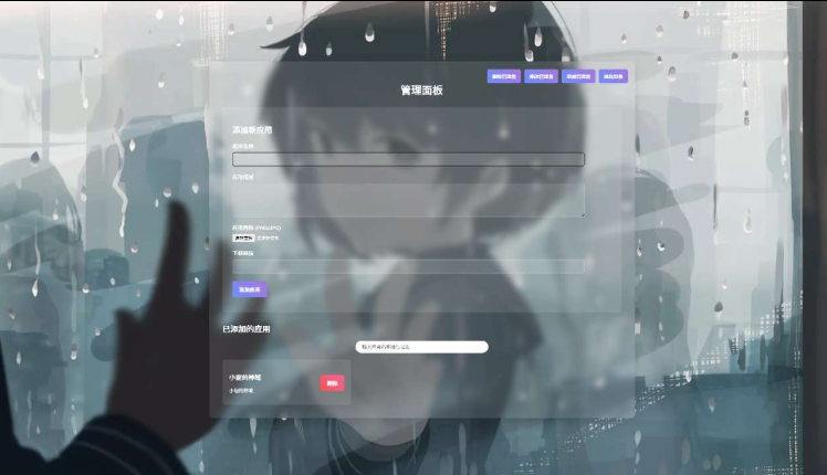 PHP网盘资源库下载源码