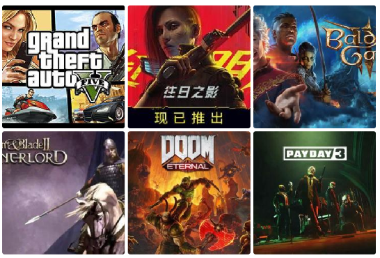 2023年最新pc游戏合集excel文档版