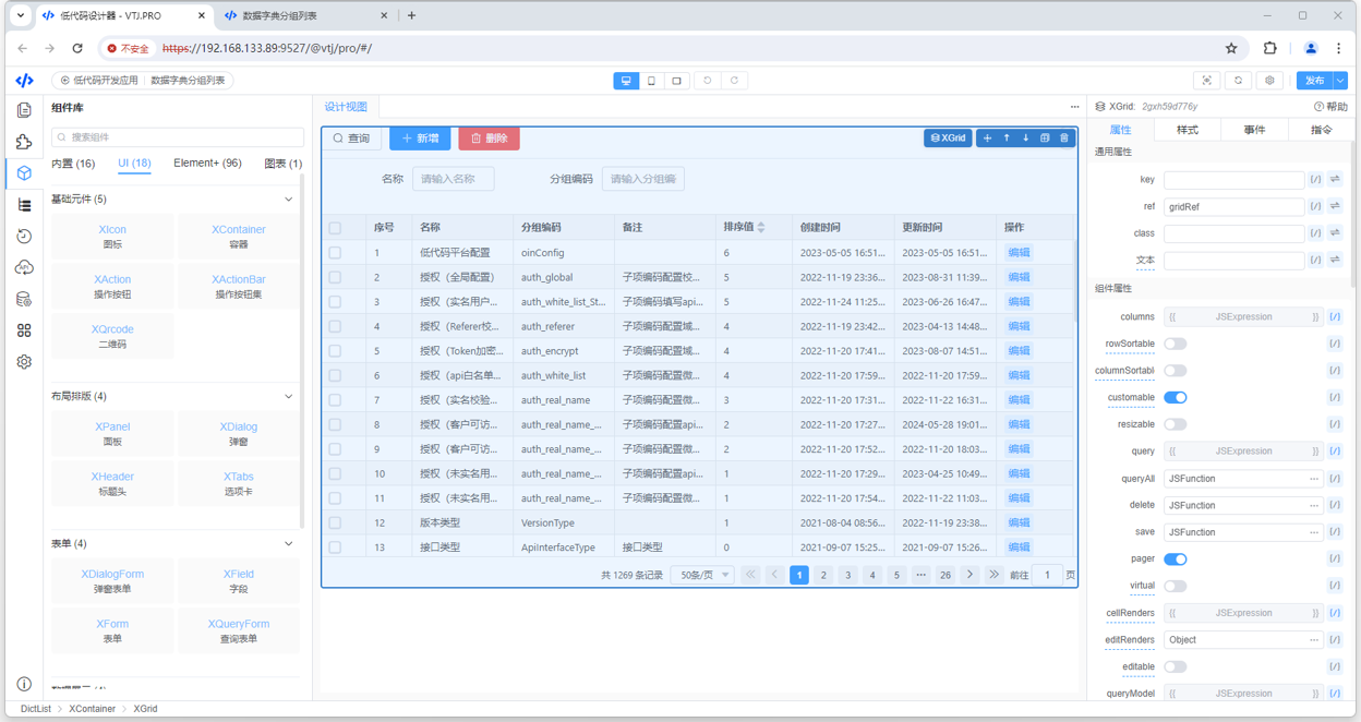 一款以AI驱动的Vue3前端低代码开发工具（ AI + 低代码 ）面向前端开发者，开箱即用 ...
