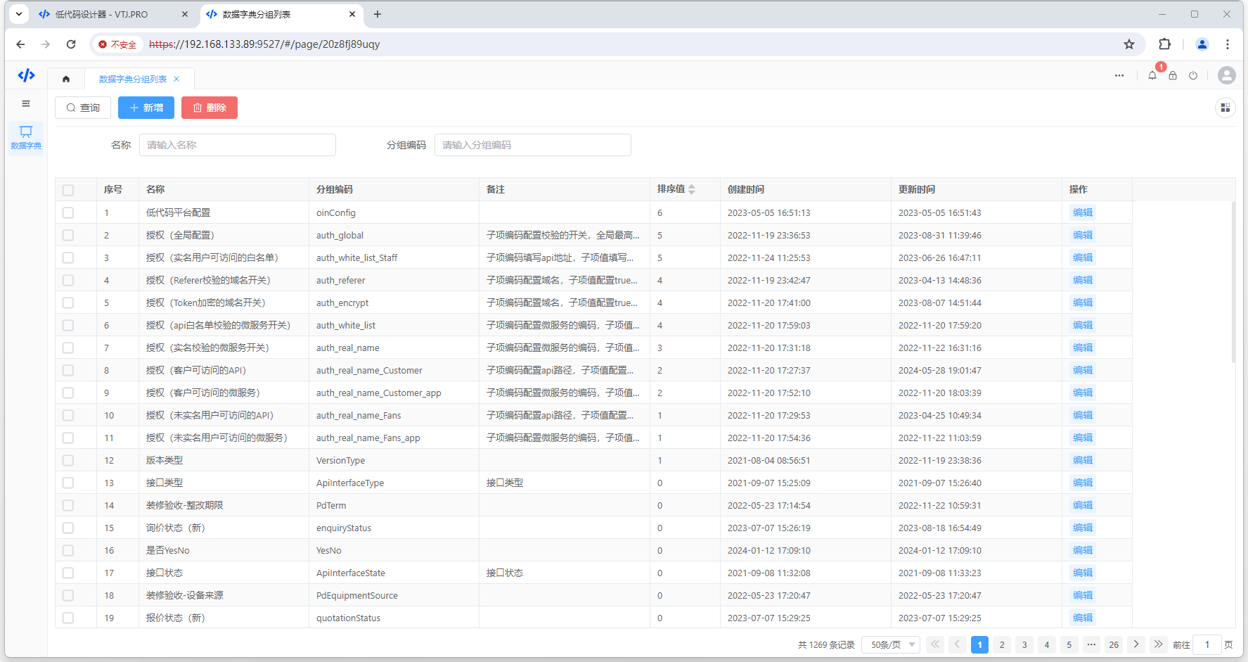 一款以AI驱动的Vue3前端低代码开发工具（ AI + 低代码 ）面向前端开发者，开箱即用 ...