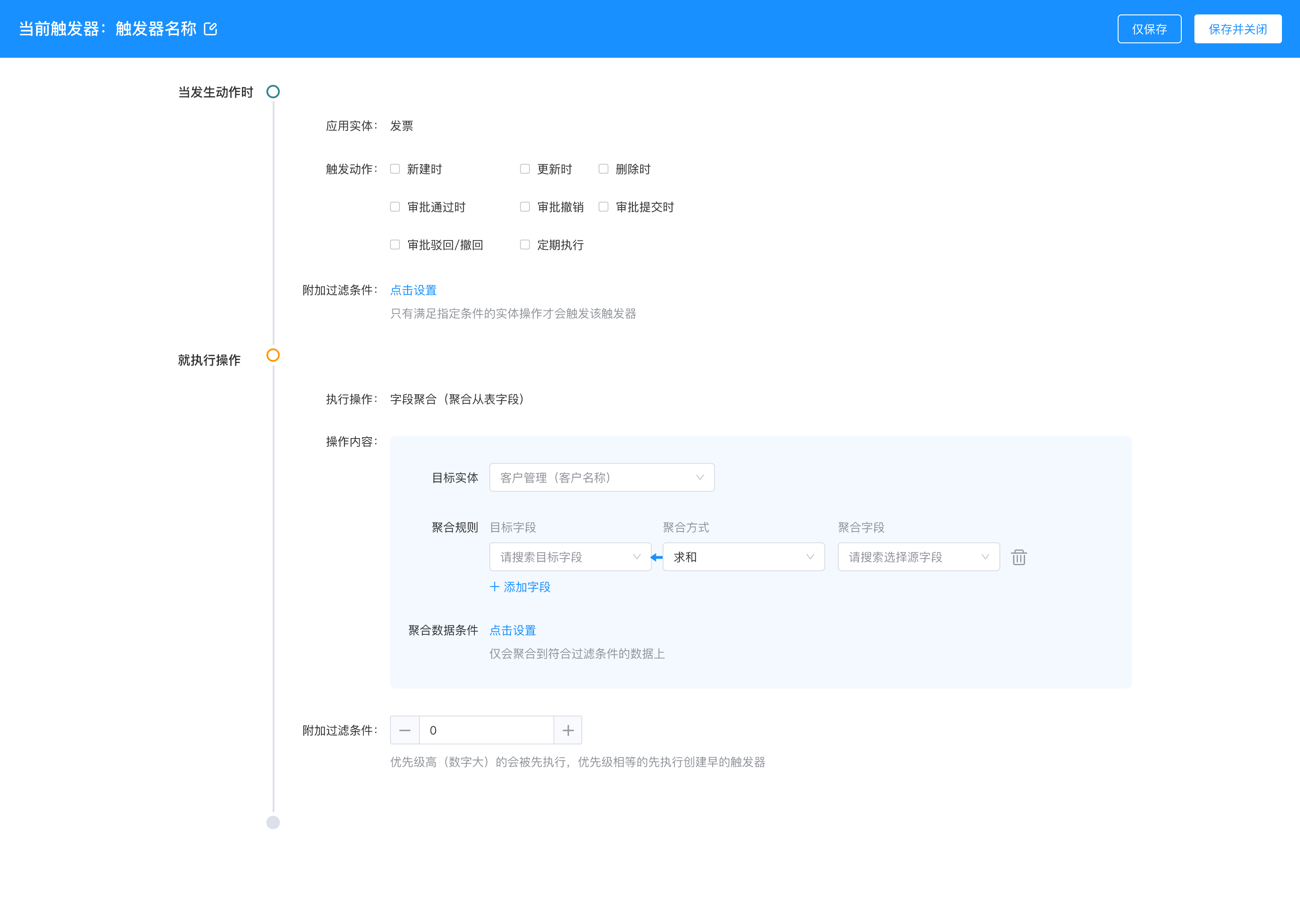 AI+低代码双引擎智能办公系统 OA办公系统，采用laravel+mysql+element UI框架开发PHP源码 ...