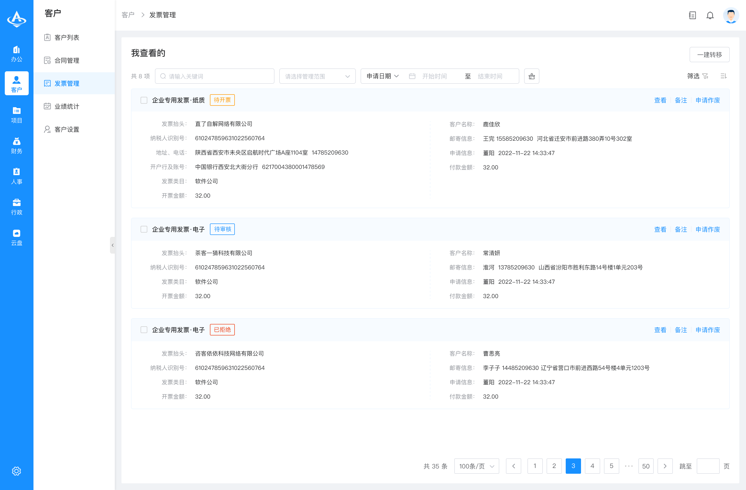 AI+低代码双引擎智能办公系统 OA办公系统，采用laravel+mysql+element UI框架开发PHP源码 ...
