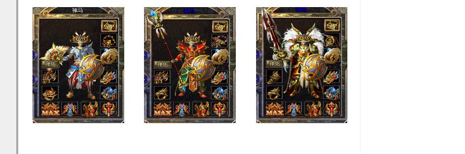 1.76特色复古三职业灵蛇六大路版[翎风引擎] 