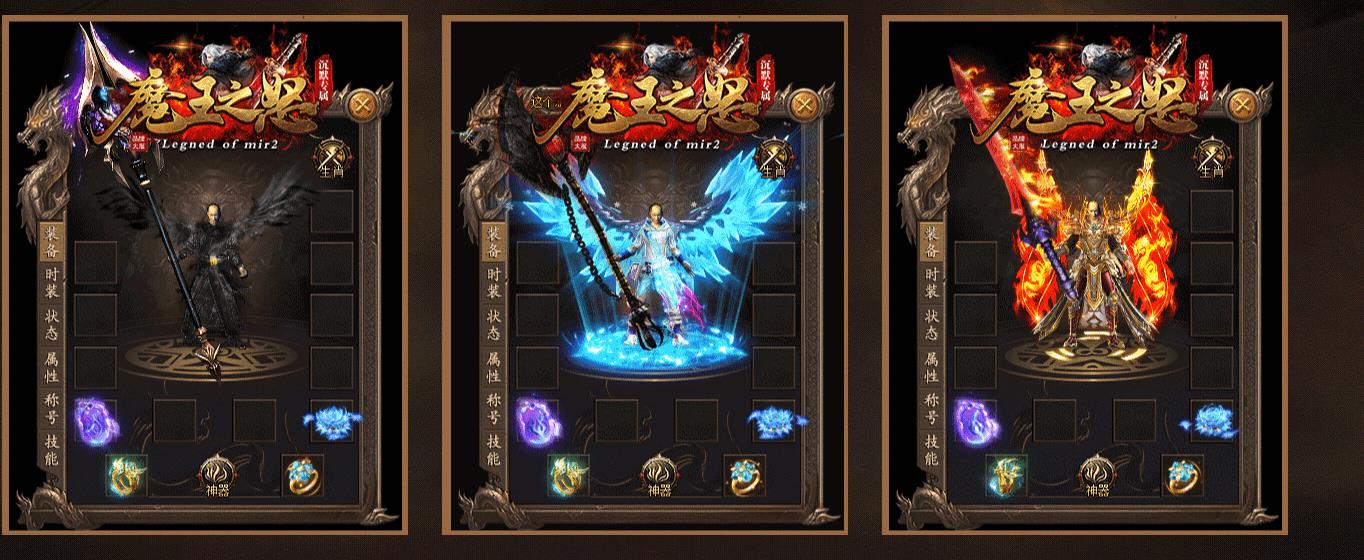 魔王之怒沉默专属神器攻速单职业版[新GOM引擎] 