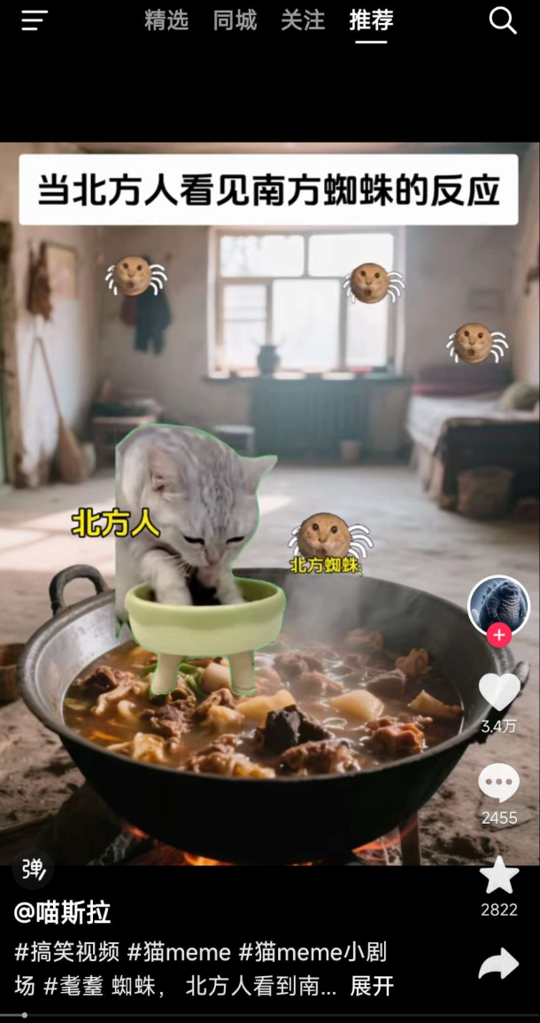 抖音港澳版 界面简洁流畅无广告