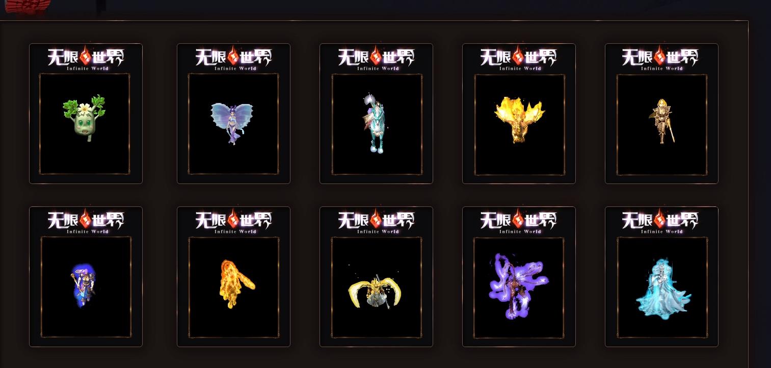 无限世界第二季剧情专属神器单职业版[GOM引擎]