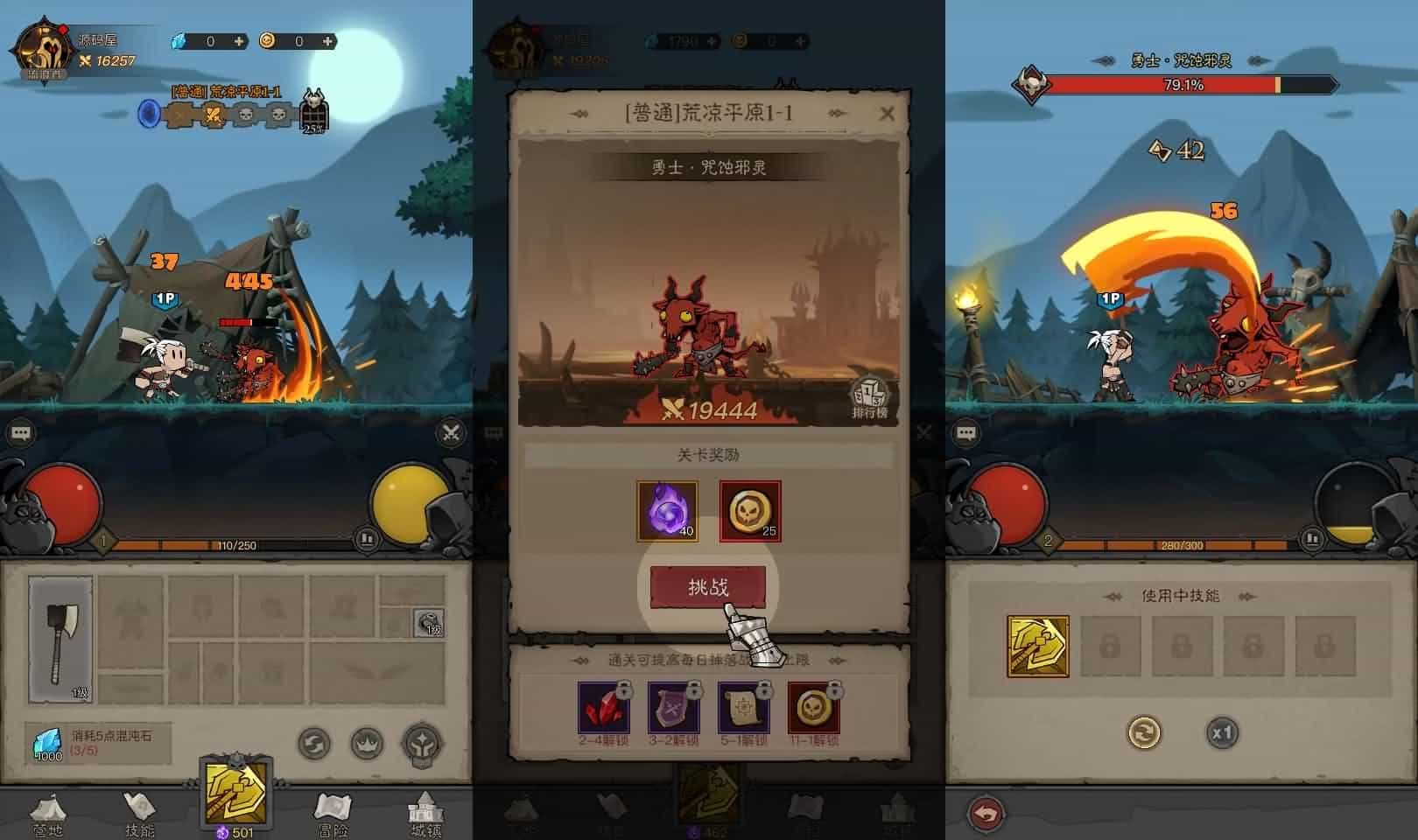  放置RPG刷宝手游【英雄没閃代金券内购修复版】