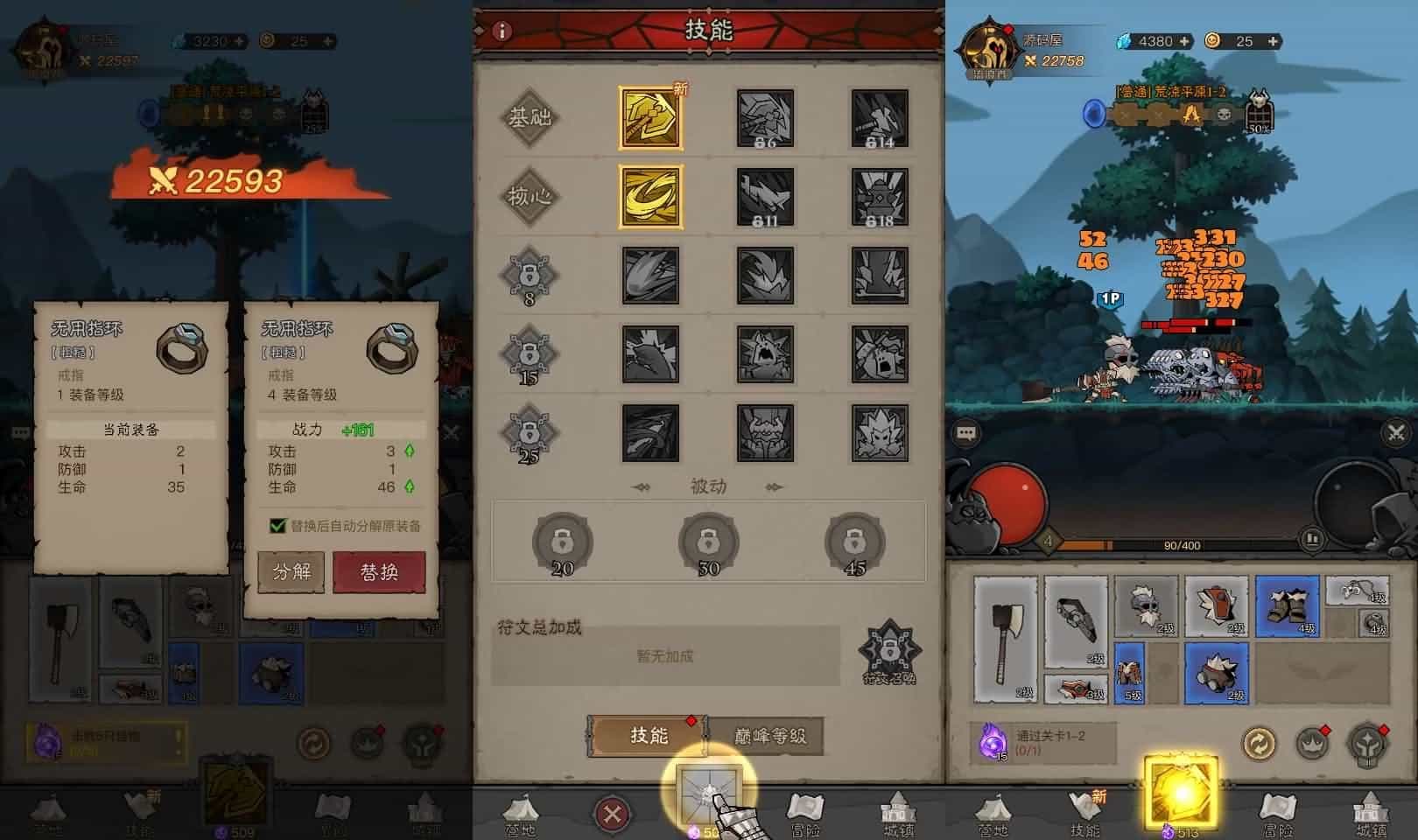  放置RPG刷宝手游【英雄没閃代金券内购修复版】