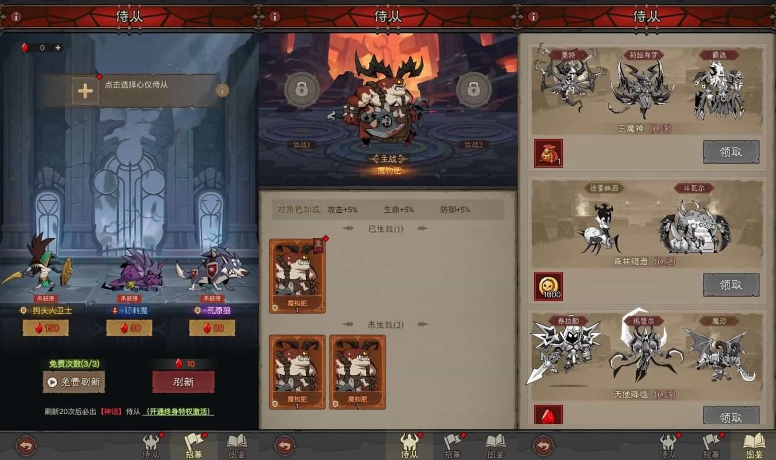  放置RPG刷宝手游【英雄没閃代金券内购修复版】