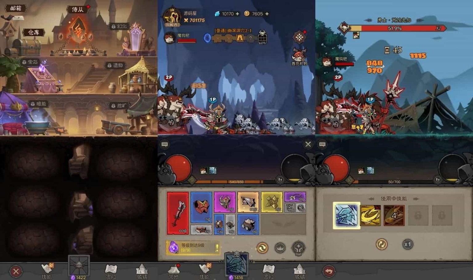  放置RPG刷宝手游【英雄没閃代金券内购修复版】