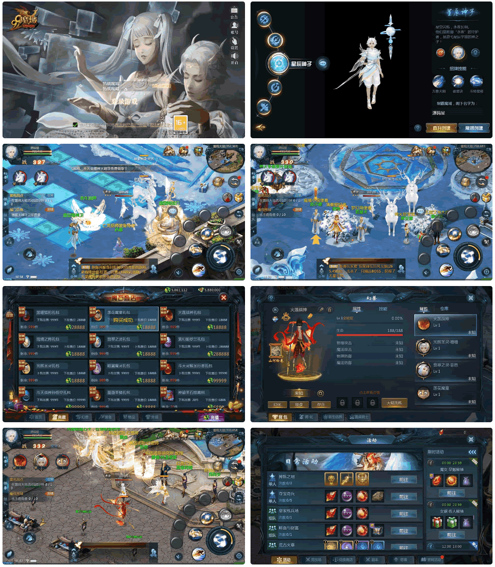 3D暗黑武侠页游【横扫天下OL】