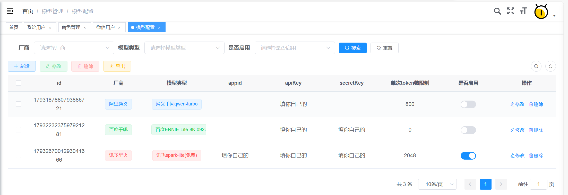 一款基于ruoyi-vue-plus的ai智能聊天小程序  AI 智能聊天小程序 支持Ollama、DeepSeek ...