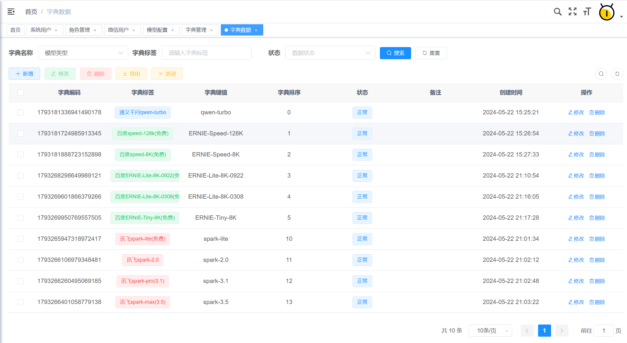一款基于ruoyi-vue-plus的ai智能聊天小程序  AI 智能聊天小程序 支持Ollama、DeepSeek ...