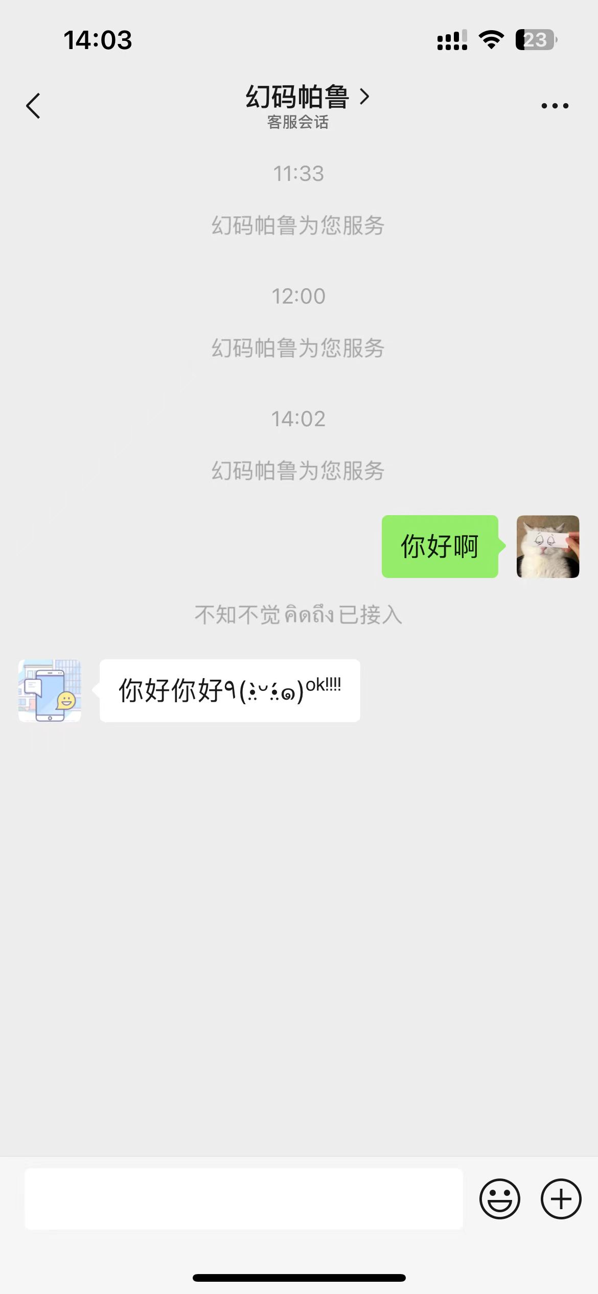 一款基于ruoyi-vue-plus的ai智能聊天小程序  AI 智能聊天小程序 支持Ollama、DeepSeek ...
