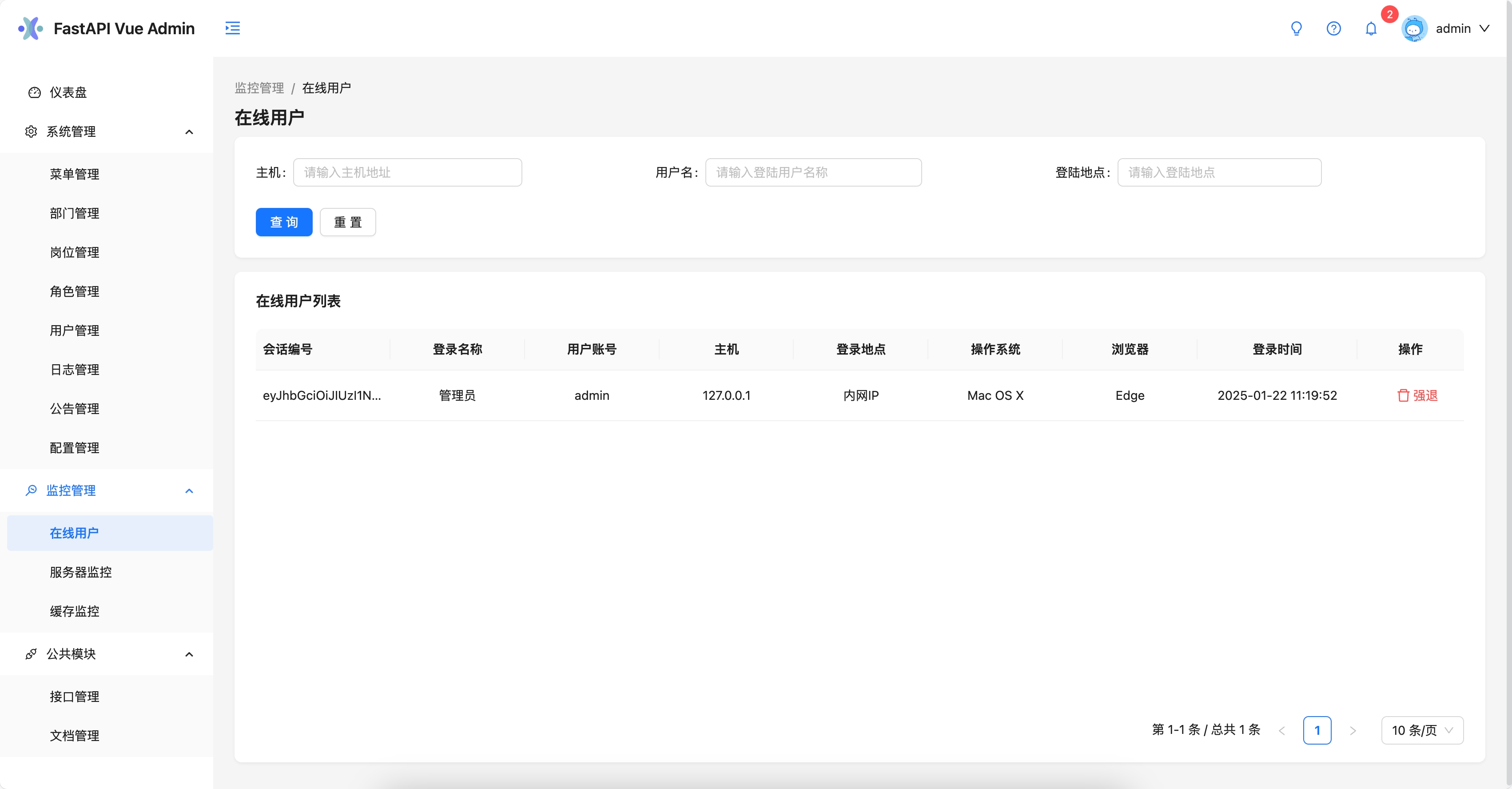 一套完全开源前后端分离的Web+小程序+H5应用快速开发框架
