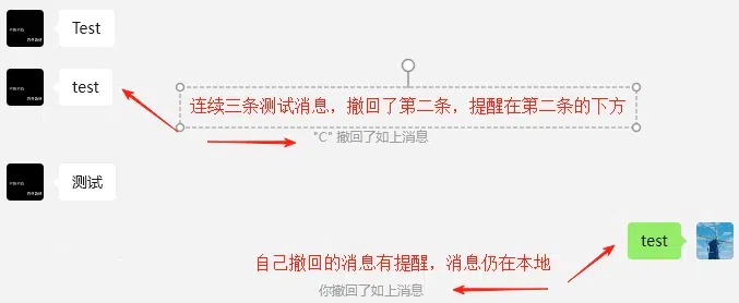 微信4.0防撤回 RevokeHook V2.1.0