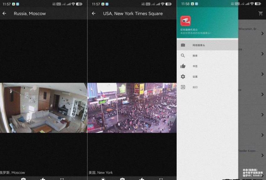 [安卓软件] 现场摄像机观众2.1可看全世界公开摄像头～丝滑无延迟
