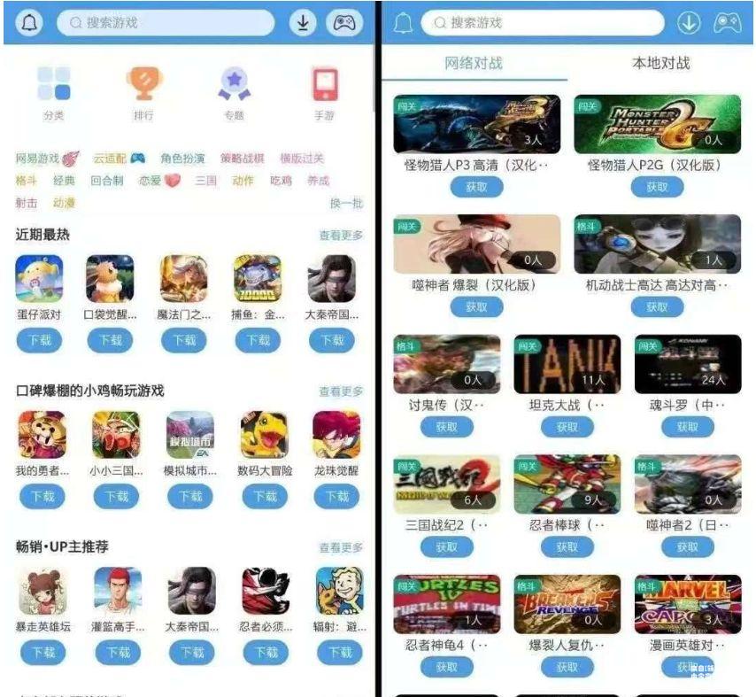 [安卓软件] 小鸡模拟器1.9.0，免广告修改版，千款游戏+金手指