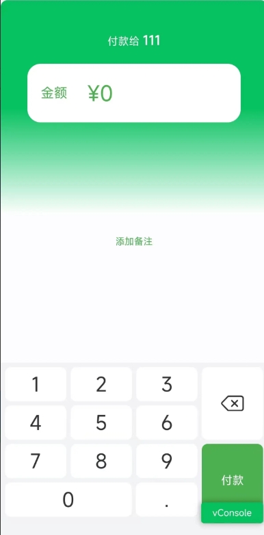 一款免费开源的支付系统，支持支付宝、微信、云闪付等通道，提供收单、退款、聚合支付、对账、分账等功能 ...