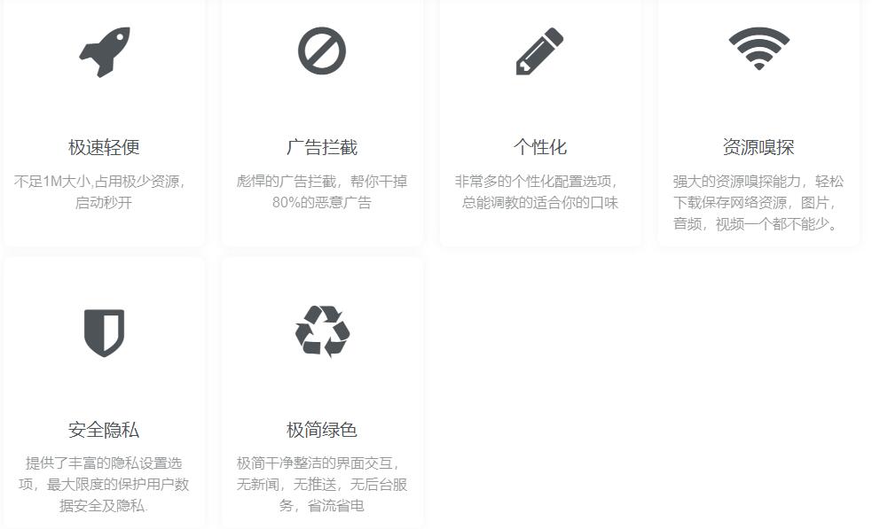 X浏览器安卓最新版v5.2.0 X浏览器APP谷歌版
