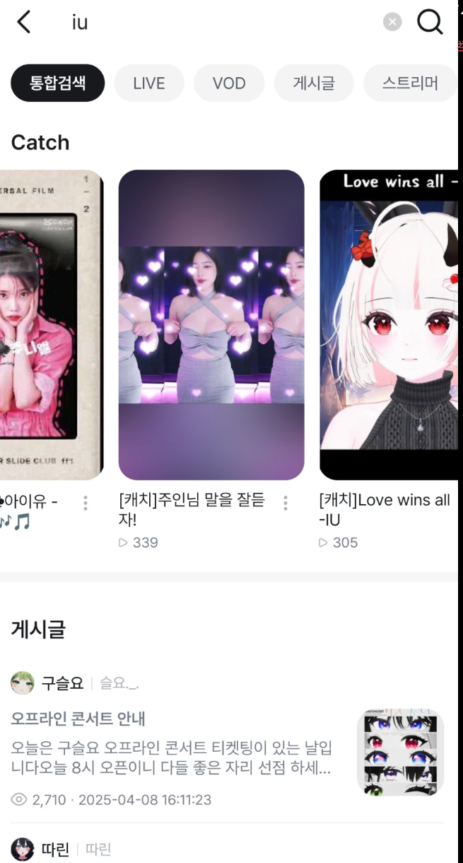 韩国版斗鱼TV 看棒子国小姐姐