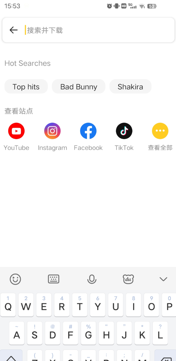 SnapTube 解锁付费会员