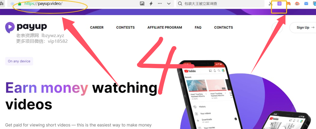 零门槛美刀项目 观看视频轻松赚取美元