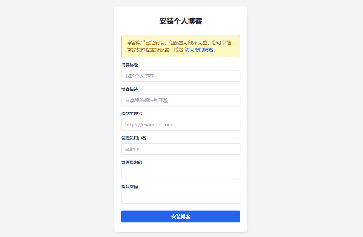 超级轻量简约的PHP个人博客系统 仅有30K json文章