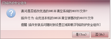 守望者加速器-官方版本4.5.7v3