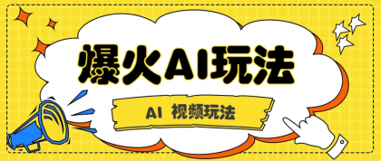 抖音爆火的GPT-4o版甄嬛传动画视频教程+火爆的儿童启蒙古诗词【附详细教程】 ...