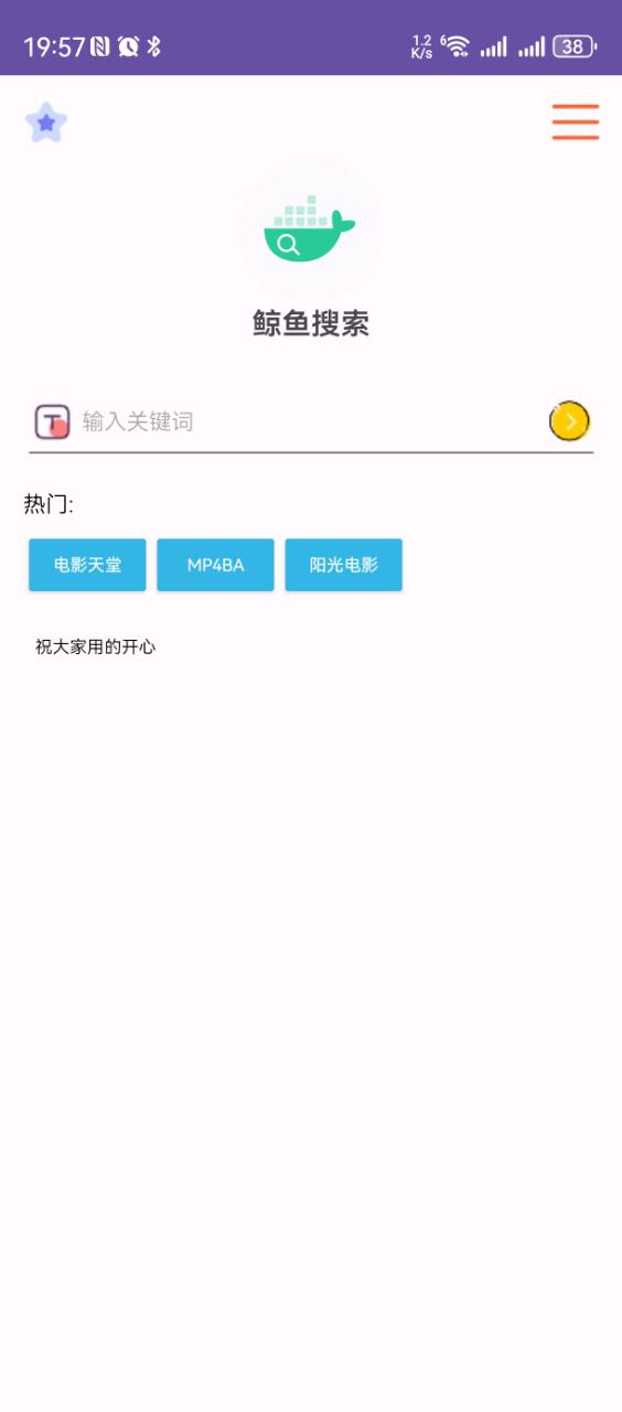 鲸鱼搜索25.05.11.21 极简磁力搜索