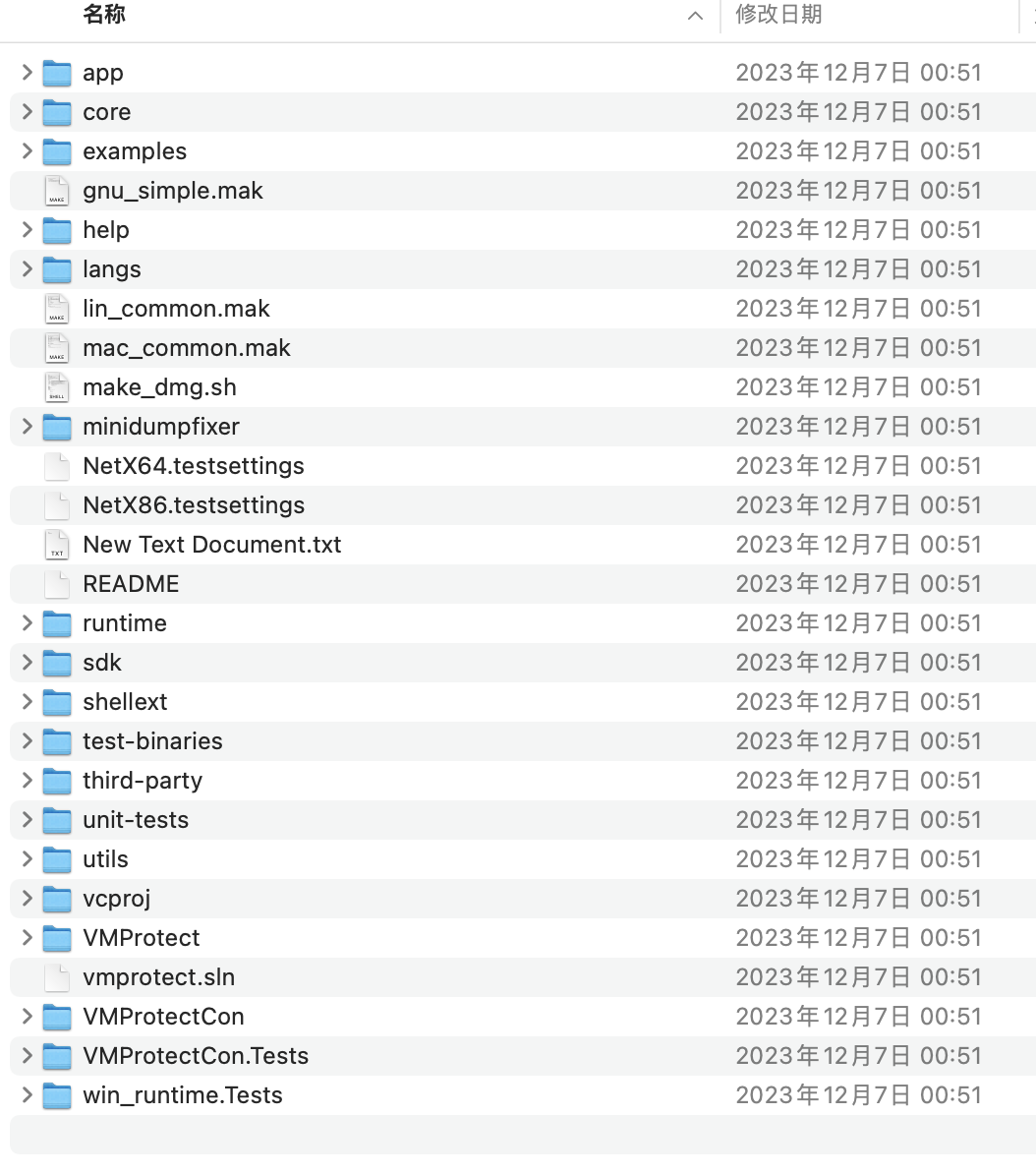 vmprotect-3.5.1源码
